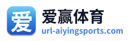 爱赢体育
